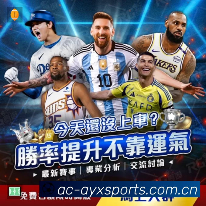 爱游戏体育 背景图