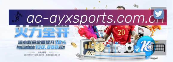 爱游戏体育站内搜索增强